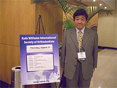Dr. Tateshi Hiraki was also a speaker at the same meeting.